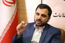 جزئیات طرح اتصال پیام‌رسان‌های ایرانی به یکدیگر