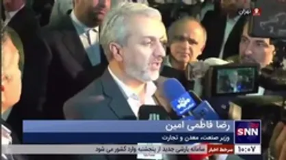 وزیر صمت: التهاب این روز&zwnj;های بازار خودرو کاملا کاذب است / با یک تقاضای انباشته در حوزه خودرو مواجهیم