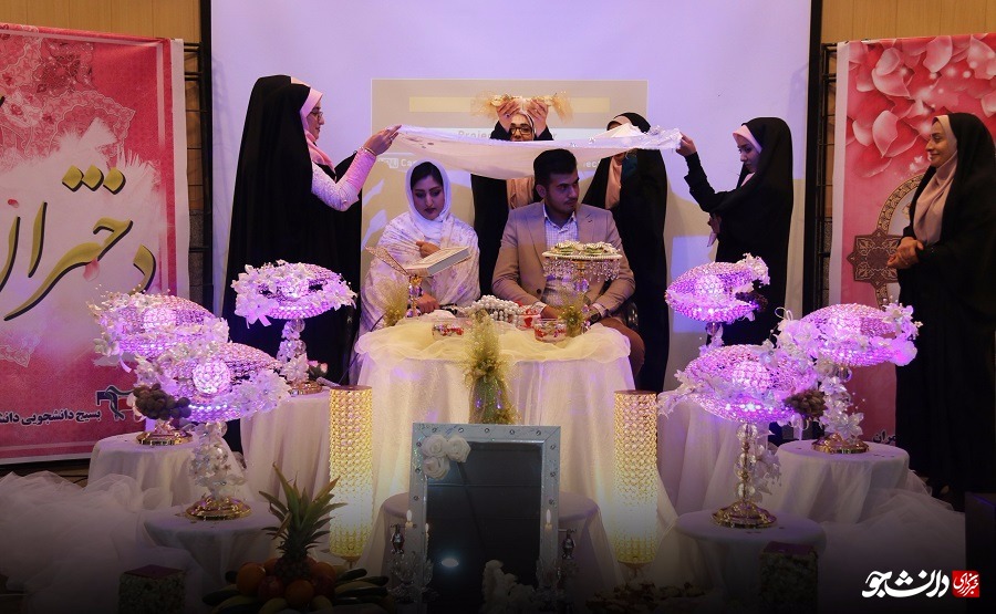 ازدواج دانشجویی ارومیه