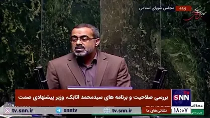 روح الله ایزدخواه، مخالف: من نگرانم آقای اتابک وزیر پوششی بشود