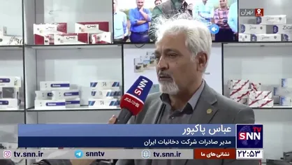 سیگار ایرانی به زودی صادر می&zwnj;شود