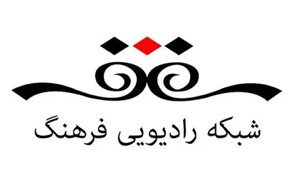 رادیو فرهنگ صدای دانشجویان شد