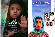 «مادری» و «روسری آبی» در جشنواره ملطیه