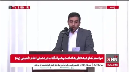 فطریه عشاق، انگور نجف شد