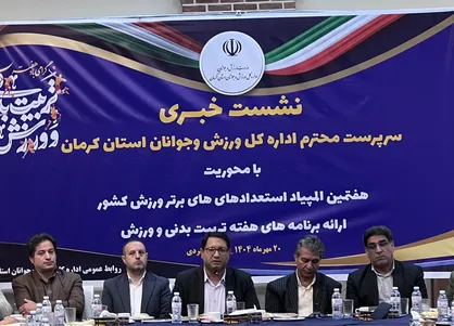 توسعه زیر ساخت&zwnj;های ورزشگاه امام علی (ع) کرمان به اعتبارات ویژه نیاز دارد/ انتقاد از عدم تحقق مسئولیت اجتماعی صنایع و معادن در حوزه ورزش