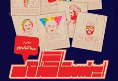 مستند 