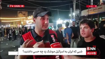 حمله موشکی ایران به اسرائیل مایه افتخار است؛ ما به ایران و ایرانی افتخار می&zwnj;کنیم