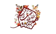 افتتاح نمایندگی بنیاد خیریه حضرت رقیه در ۳۱ استان