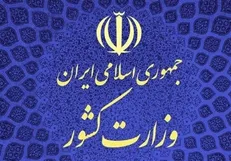 واکنش نمایندگان به ابلاغیه وزارت کشور
