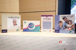 مراسم رونمایی از چهار قلم داروی پروبیوتیک 