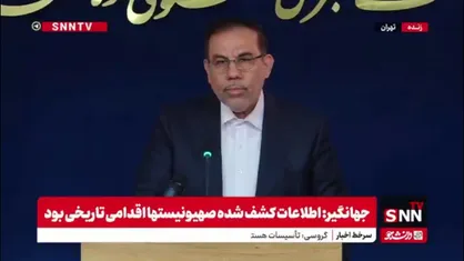 جهانگیر: با اظهار نظرهای مختلف رسیدگی به پرونده مرحومه الهه حسین نژاد را مختل نکنیم / در مواردی مبلغ دیه برای قصاص را حاکمیت پرداخت می&zwnj;کند