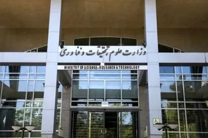 افزایش سرعت پاسخگویی به شکایات وزارت علوم با راه&zwnj;اندازی سامانه جدید پاسخگویی