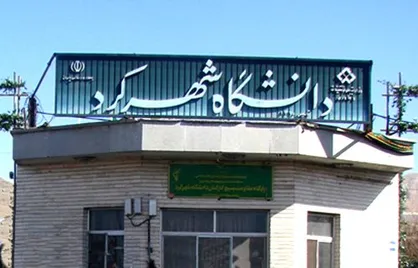 رویای ارتباط صنعت و دانشگاه تعبیر نشد که نشد/ در دانشگاه معاون سیاسی نمی&zwnj;خواهیم، معاون فرهنگی می&zwnj;خواهیم