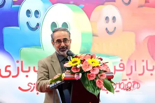 آیین افتتاح هفتمین جشنواره ملی اسباب‌بازی