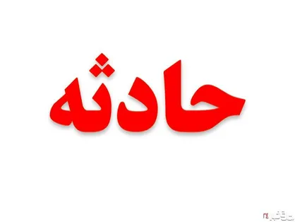 آمبولانس اورژانس در خیابان قرنی چپ شد+عکس
