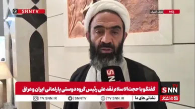 حجت الاسلام نقدعلی: ایران همچنان پشت سر وحدت ساحات مقاومت است / دشمن به دنبال انفکاک بین دولت‌ها و ملت‌هاست