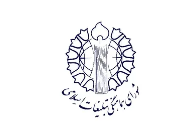 حمله رژیم صهیونیستی به ناوگان صمود مصداق «دزدی دریایی» است