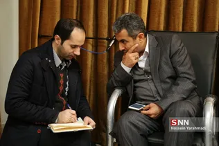 کمیسیون مجلس اقتصاد