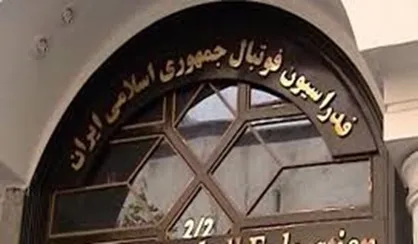مشکل خرید بلیت جام جهانی برای مردم حل شد