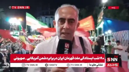 ۱۹۰ شب میدان&zwnj;داری گرگانی&zwnj;ها در سنگر خیابان