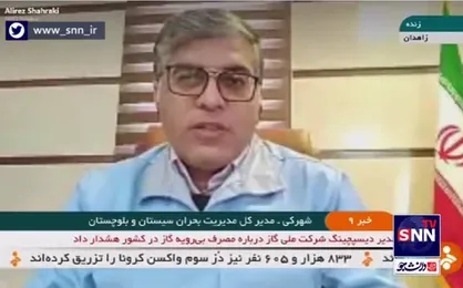زلزله مسجد حضرت ابوالفضل خسارتی به دنبال نداشته است + فیلم