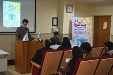 هشتمین دوره مسابقات ملی مناظره دانشجویان اردیبهشت ماه در خوزستان برگزار می‌شود