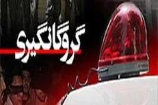 آزادی جوان ۲۳ ساله از چنگال گروگان گیران در خاش