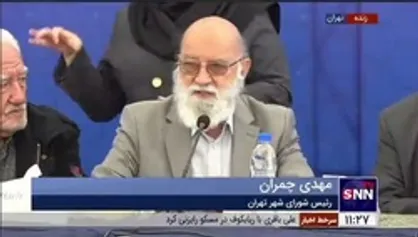انتقاد چمران از نحوه مناسب&zwnj;سازی معابر شهری برای معلولین