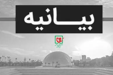 بیانیه موزه ملی انقلاب اسلامی و دفاع مقدس در پی شهادت جمعی از فرماندهان، دانشمندان و خادمان برجسته نظام اسلامی در حمله رژیم صهیونیستی