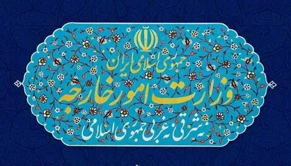 شورای امنیت آمریکا را به&zwnj;خاطر نقض فاحش اصول و قواعد بین&zwnj;المللی مواخذه و پاسخگو کند