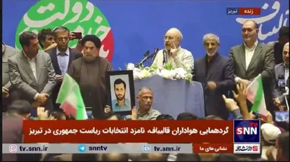 قالیباف: در انتخاب مسئولیت&zwnj;ها در هر سطحی هیچ فرقی بین شیعه و سنی و زن و مرد و اقوام نیست الا بر اساس عملکرد
