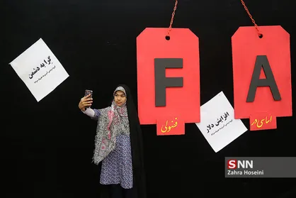 دومین اجتماع دختران انقلاب با موضوع نه به CFT