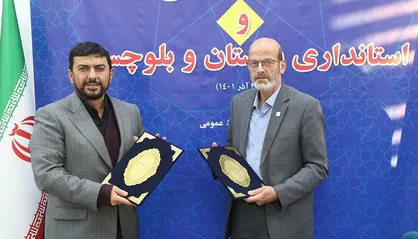 امضای تفاهم&zwnj;نامه همکاری چندجانبه جهاد دانشگاهی و استانداری سیستان و بلوچستان