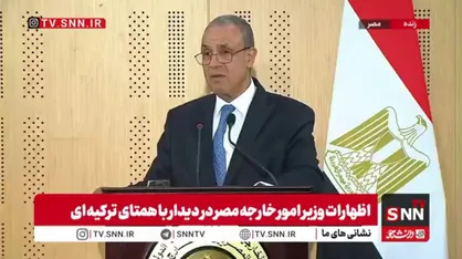 وزیر امور خارجه مصر: درباره مسئله فلسطین هم&zwnj;راستایی کامل میان دو طرف وجود دارد / حفظ وحدت و تمامیت ارضی سودان ضروری است