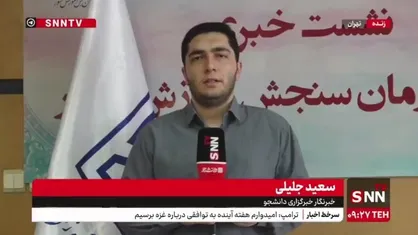 آخرین جزئیات از نحوه برگزاری کنکور ۱۴۰۴ در نشست خبری رئیس سازمان سنجش