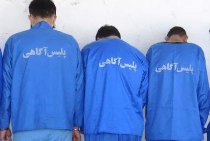 انهدام باند سارقان منزل در فرديس