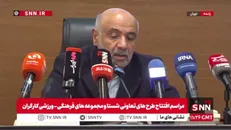 مشروح مراسم افتتاح طرح‌های تعاونی و مجموعه‌های فرهنگی و ورزشی کارگران سرتاسر کشوربه مناسبت دهه فجر + فیلم