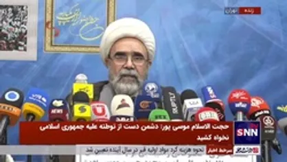 رئیس شورای هماهنگی تبلیغات اسلامی: راهپیمایی ۲۲ بهمن در بیش از ۱۴۰۰ شهر کشور برگزار خواهد شد