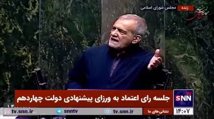 پزشکیان: عراقچی اولین کسی بود که رهبر انقلاب قبول کردند