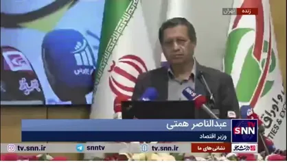 همتی: تامین مالی باید غیر تورمی باشد