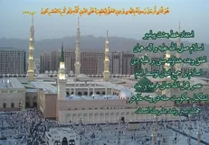 چگونه بعثت پیامبر (ص) به مهدویت ارتباط دارد؟