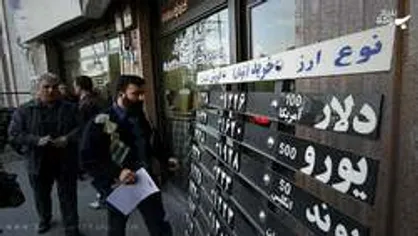 هشدار به خریداران ارز