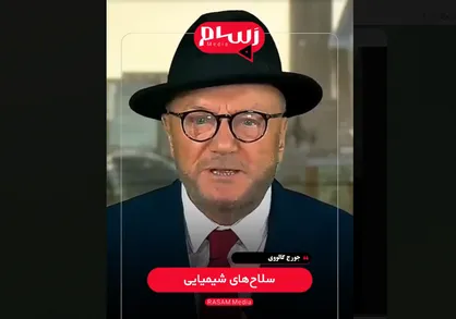 گالووی: موشک جدید ایران معادلات را تغییر داد + فیلم