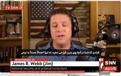 وب: حمله زمینی به ایران یک ایده وحشتناک است؛ آنها دهه‌ها برای این لحظه آماده شده‌اند + فیلم