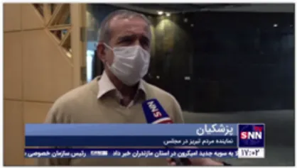 پزشکیان: حتی به برادرمان هم نمی&zwnj;توانیم اعتماد کنیم چه برسد به اروپا!