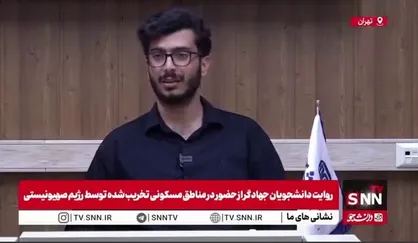 دانشجویان با همدلی و امانتداری اموال و جواهرات مردم را به صاحبانش رساندند/ بچه&zwnj;ها با دست خالی میان سنگ و شیشه&zwnj;های آوار جست&zwnj;و&zwnj;جو می&zwnj;کردند