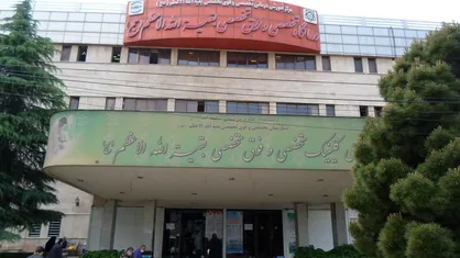 تشریح اقدامات بیمارستان بقیه&zwnj;الله در اربعین حسینی/ خدمت رسانی به ۲۵ هزار زائر اباعبدالله (ع)