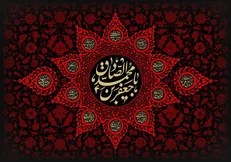 شیفتگانِ آن عارفِ عاشق/ ایرانیان زیادی مرید و دلبسته امام صادق بودند، از عطار و بایزید بسطامی تا جابر ابن حیان