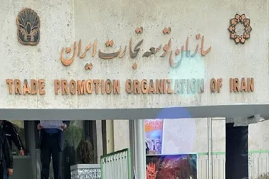 امکان واردات کالاهای اساسی از گمرکات استان‌های غیرمرزی فراهم شد