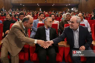 امید
